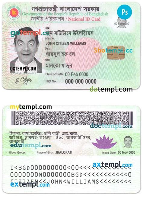 Smart Nid Card Bangladesh PSD, High Quality Free PSD 